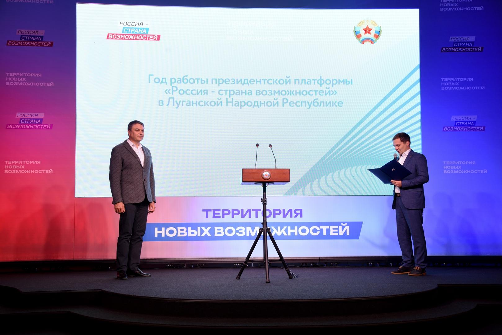 Платформа мероприятий. Сервис импортозамещения 2.0. IPTF 2023 Пластикс. Поддержка НИОКР. ТЭК 2023.