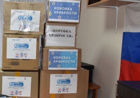 Ежегодно Брянка включается в реализацию Всероссийской акции «Коробка храбрости» - Евгений Морозов