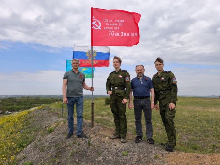 Знамя Победы развивается над Брянкой